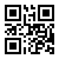 QR-Code zur Buchseite 9783725597284