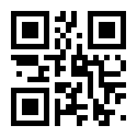 QR-Code zur Buchseite 9783725597833