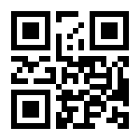 QR-Code zur Buchseite 9783727245244