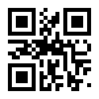 QR-Code zur Buchseite 9783727245312