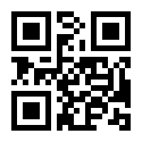 QR-Code zur Buchseite 9783727257681