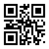 QR-Code zur Buchseite 9783728132369