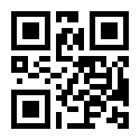 QR-Code zur Buchseite 9783728135599