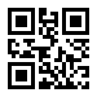 QR-Code zur Buchseite 9783728136046