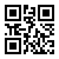 QR-Code zur Buchseite 9783728136053