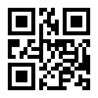 QR-Code zur Buchseite 9783728136794