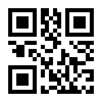 QR-Code zur Buchseite 9783728138545