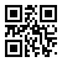 QR-Code zur Buchseite 9783729111660