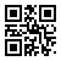 QR-Code zur Buchseite 9783729111752