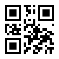 QR-Code zur Buchseite 9783729622722