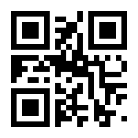 QR-Code zur Buchseite 9783730600788