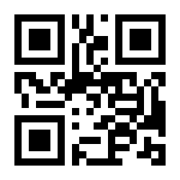 QR-Code zur Buchseite 9783730603536