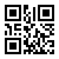 QR-Code zur Buchseite 9783730606056