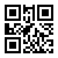 QR-Code zur Buchseite 9783730610572