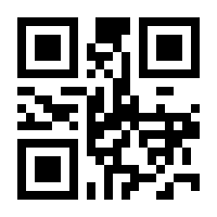 QR-Code zur Buchseite 9783730610589