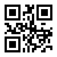 QR-Code zur Buchseite 9783730613016