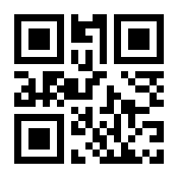 QR-Code zur Buchseite 9783730613122