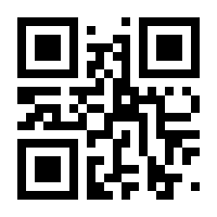 QR-Code zur Buchseite 9783730700860