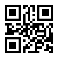 QR-Code zur Buchseite 9783730701676