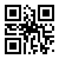 QR-Code zur Buchseite 9783730705650