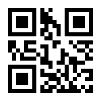 QR-Code zur Buchseite 9783730706565