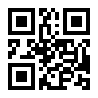 QR-Code zur Buchseite 9783730706732