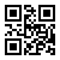 QR-Code zur Buchseite 9783730817681