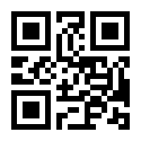 QR-Code zur Buchseite 9783730820056