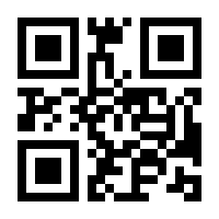 QR-Code zur Buchseite 9783732013692