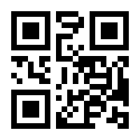 QR-Code zur Buchseite 9783732105120