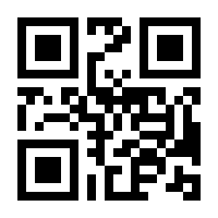 QR-Code zur Buchseite 9783732105588