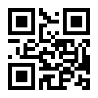 QR-Code zur Buchseite 9783732549788