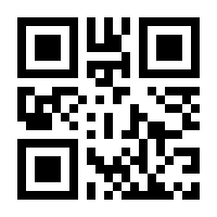 QR-Code zur Buchseite 9783732561643