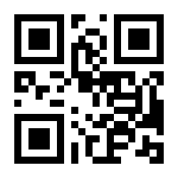 QR-Code zur Buchseite 9783733603892