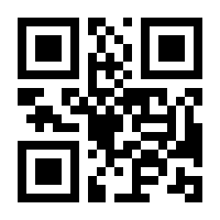 QR-Code zur Buchseite 9783733604257