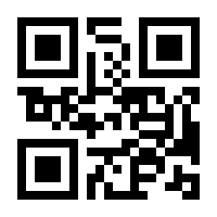 QR-Code zur Buchseite 9783733605124