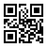 QR-Code zur Buchseite 9783733605254