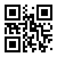 QR-Code zur Buchseite 9783733605292