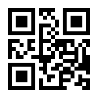 QR-Code zur Buchseite 9783733605520