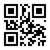 QR-Code zur Buchseite 9783733605933