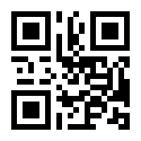 QR-Code zur Buchseite 9783734207426