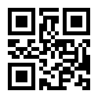 QR-Code zur Buchseite 9783734320019