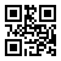 QR-Code zur Buchseite 9783734716973