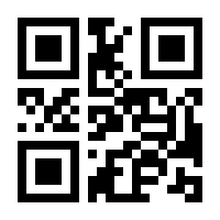 QR-Code zur Buchseite 9783734747953