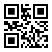 QR-Code zur Buchseite 9783734748967