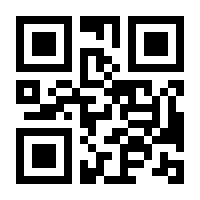 QR-Code zur Buchseite 9783734860522