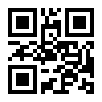 QR-Code zur Buchseite 9783735733610