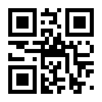 QR-Code zur Buchseite 9783735750396