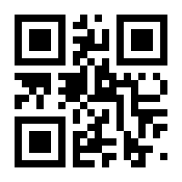 QR-Code zur Buchseite 9783735787828