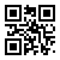 QR-Code zur Buchseite 9783735815545